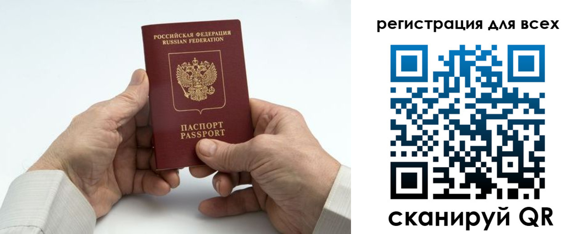 регистрация для школы в Шлиссельбурге